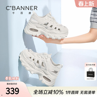 千百度老爹鞋女夏季新款新款镂空凉鞋透气轻便气垫厚底休闲运动鞋