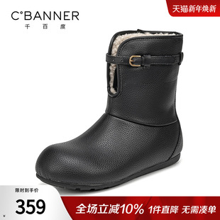 加绒加厚短靴百搭厚底勃肯鞋 棉鞋 2025新款 千百度皮面雪地靴女冬季