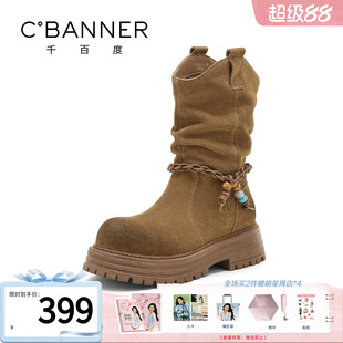 千百度复古显瘦厚底堆堆靴女靴秋季新款小个子增高美拉德短靴
