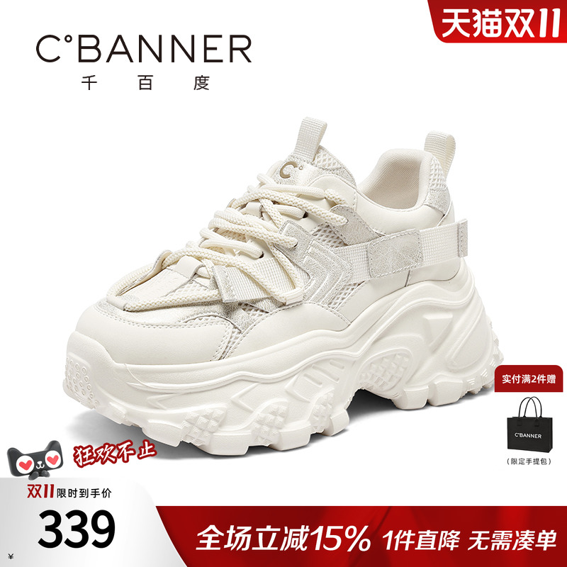 千百度老爹鞋女秋季新款流行休闲运动鞋透气网面百搭增高厚底鞋子