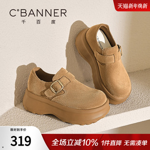 单鞋 休闲鞋 子女加绒棉鞋 千百度勃肯鞋 圆头乐福鞋 新款 厚底鞋 女款
