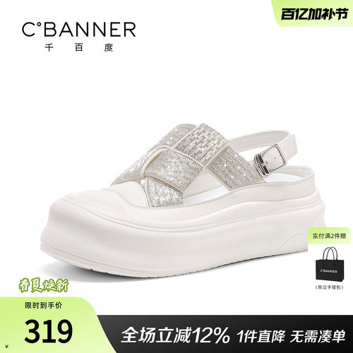 千百度休闲凉鞋女镂空透气后绑带