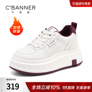 厚底小白鞋 新款 加绒棉鞋 增高板鞋 千百度女鞋 子女百搭运动女鞋 冬季