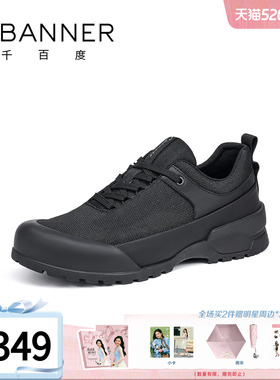 千百度男鞋2026夏季新款透气网面鞋运动鞋男休闲跑步鞋黑色系带