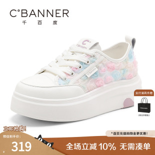 轻便舒适板鞋 千百度小白鞋 百搭厚底增高花朵休闲鞋 新款 女2025秋季