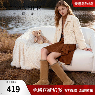 两穿短靴女 百搭长靴子女加绒棉鞋 千百度厚底雪地靴女2025冬季 新款