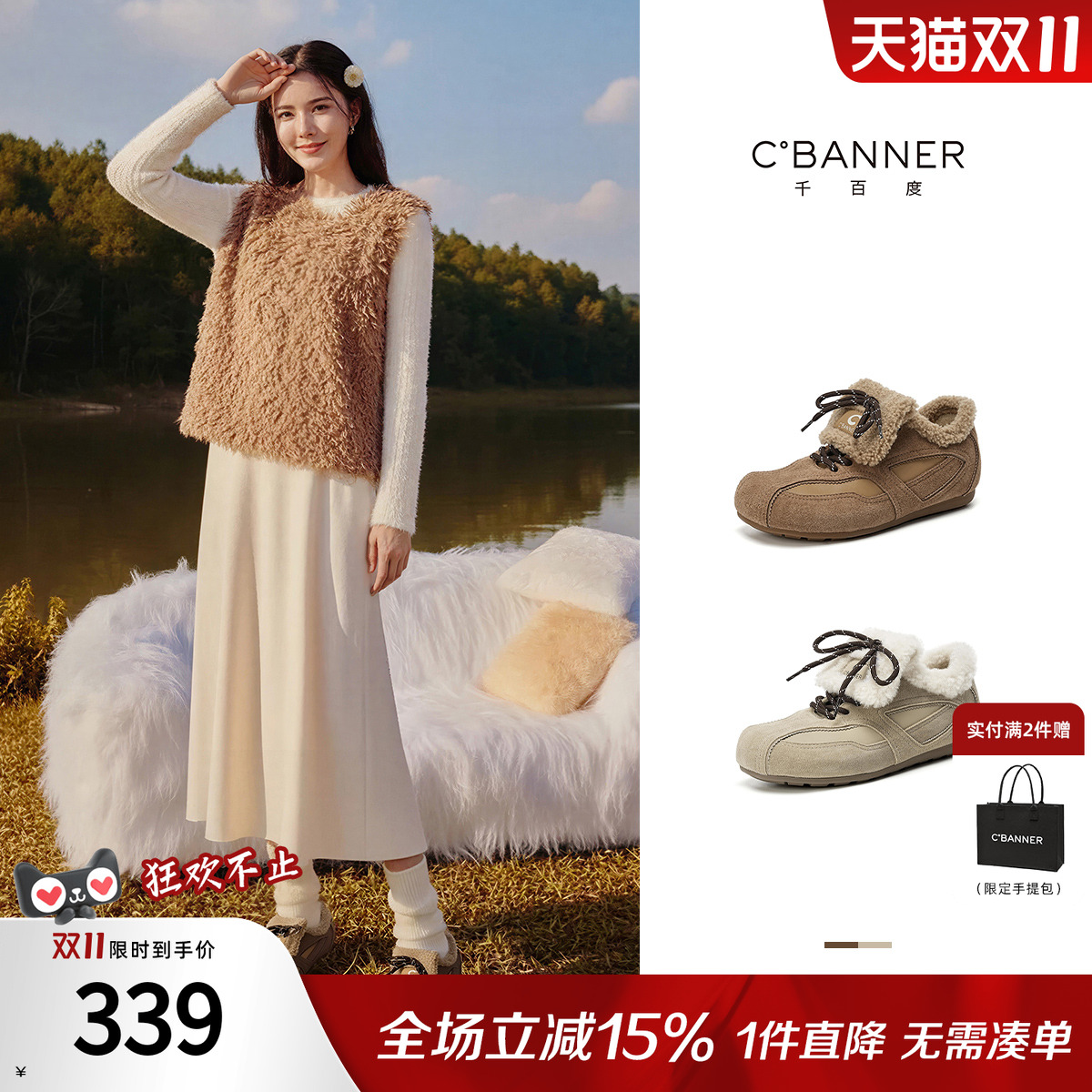 千百度加绒毛毛鞋女2025冬季新款复古百搭休闲鞋户外保暖棕色棉鞋