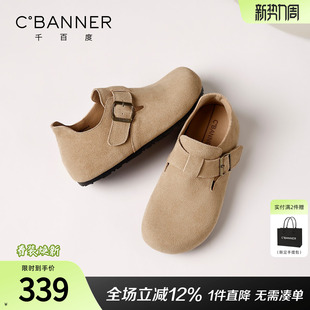 厚底单鞋 千百度全包勃肯鞋 百搭一脚蹬浅口休闲鞋 新款 女 女2026春季