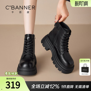 百搭瘦瘦靴黑色短靴子女 新款 千百度厚底马丁靴女款 松糕系带春季