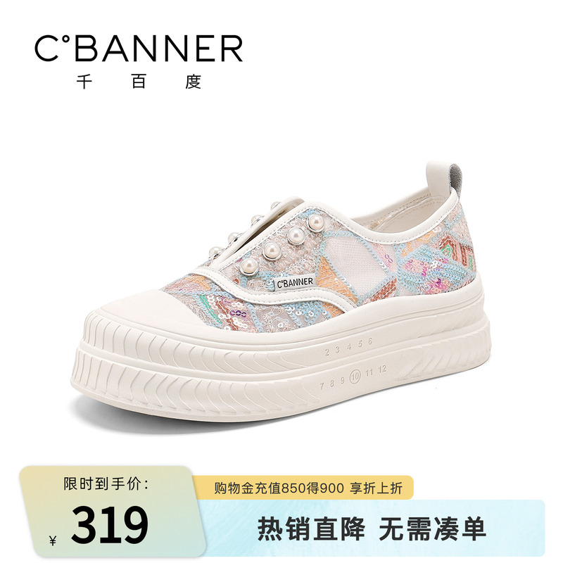 千百度休闲鞋女2025夏季新款时尚百搭小众潮流国风刺绣舒适帆布鞋
