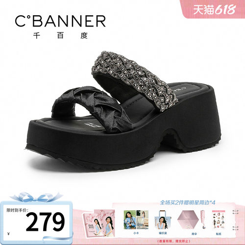 千百度厚底高跟一字带凉鞋女夏