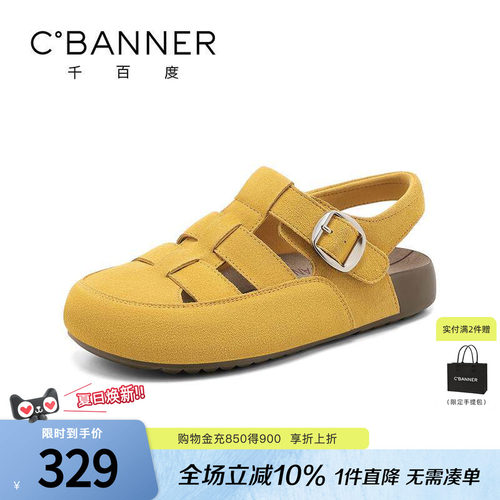 千百度女鞋夏季新款复古镂空勃肯鞋罗马外穿休闲包头凉鞋平底