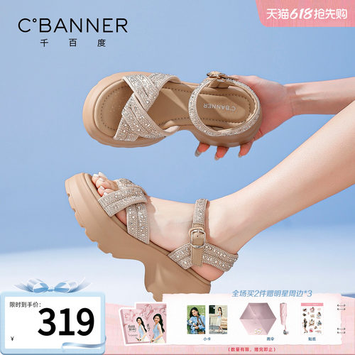 千百度厚底水钻一字扣休闲凉鞋女