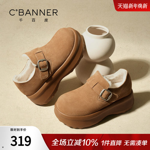 千百度全包勃肯鞋女2025冬季外穿