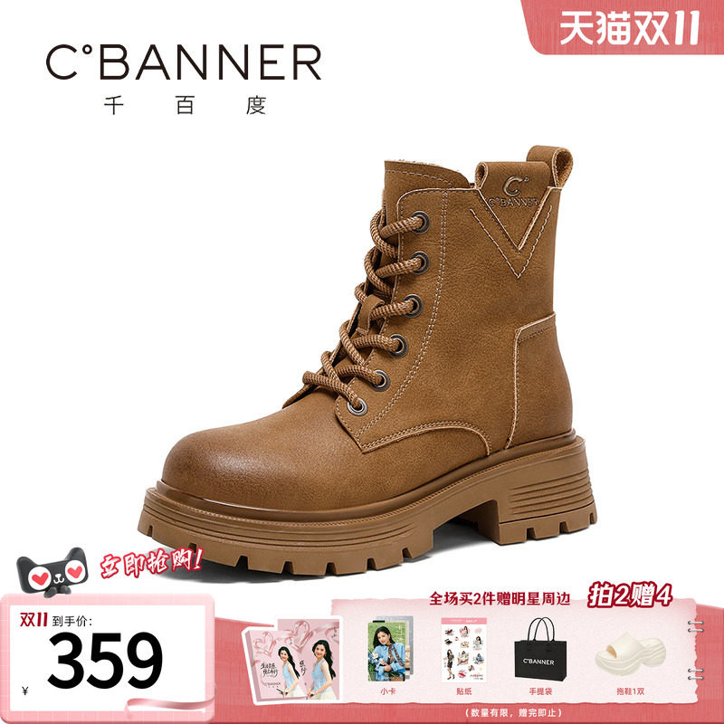 千百度靴子女新款时尚潮流工装靴厚底休闲短靴百搭马丁靴侧拉链