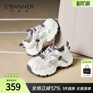 女款 休闲运动鞋 2026春季 百搭增高贝壳子女鞋 新款 千百度厚底老爹鞋