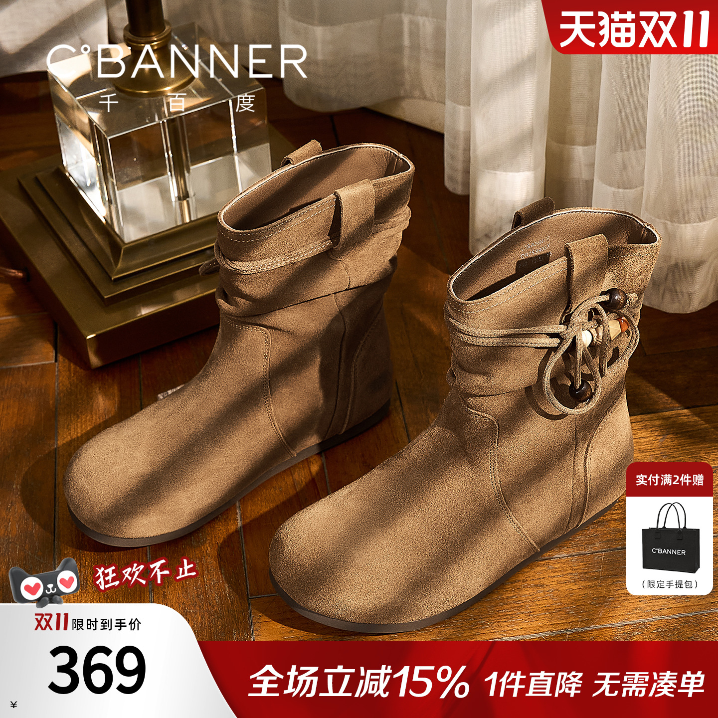 千百度棕色西部靴女款2025秋季新款百搭时尚短靴复古休闲平底女靴