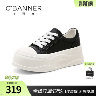 女春季 日常通勤百搭面包鞋 新款 小白鞋 厚底增高时尚 千百度板鞋