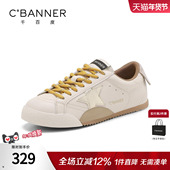 千百度复古星星板鞋 子女 百搭运动休闲鞋 女新款 平底浅口阿甘小脏鞋