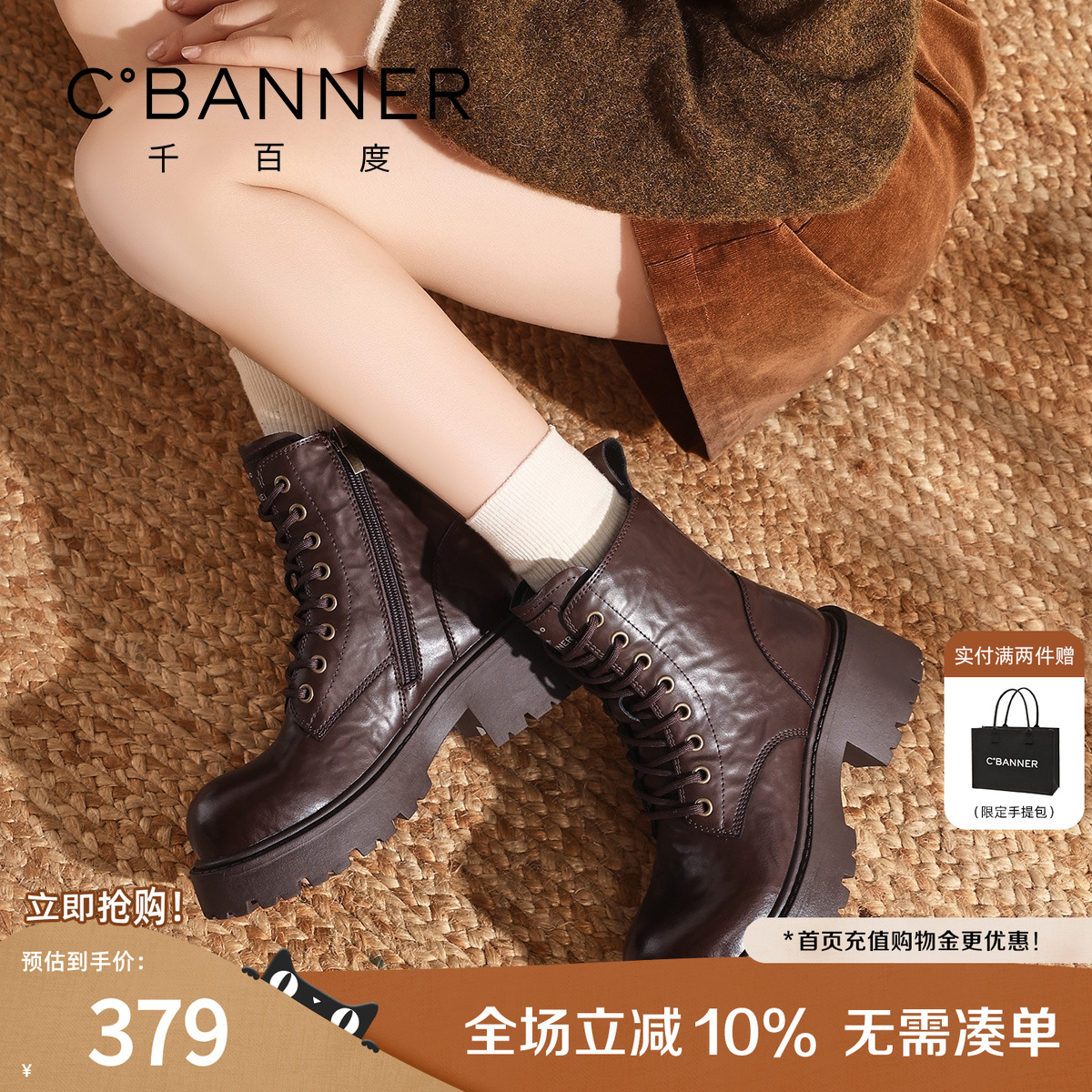 千百度厚底马丁靴女靴2025秋冬新款复古英伦风短靴粗跟增高休闲靴