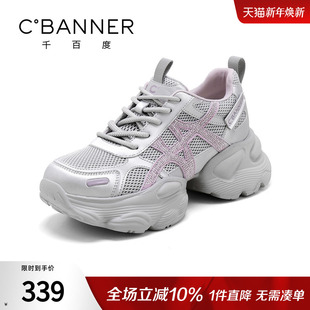 女春季 百搭休闲运动鞋 新款 子亮钻ins时尚 厚底增高鞋 千百度老爹鞋