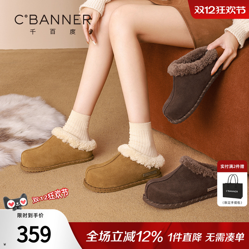 千百度加绒勃肯鞋女冬季新款