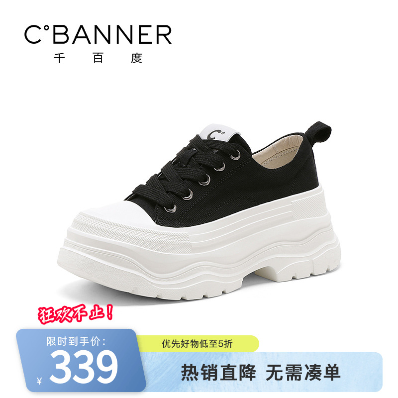 千百度休闲鞋女春季新款百搭厚底单鞋松糕鞋时尚显高轻便帆布鞋子
