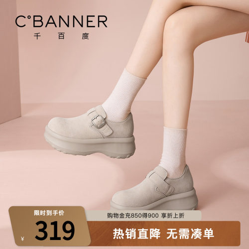 千百度厚底增高勃肯乐福鞋女