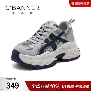 百搭透气显脚小休闲鞋 千百度厚底增高老爹鞋 时尚 新款 女2025秋季