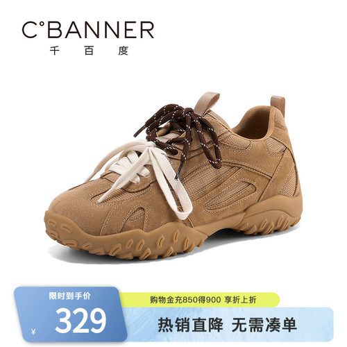 千百度女鞋德训鞋阿甘鞋双鞋带
