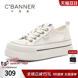 凉鞋 轻便透气网面鞋 帆布鞋 千百度女鞋 厚底休闲鞋 新款 百搭板鞋 夏季