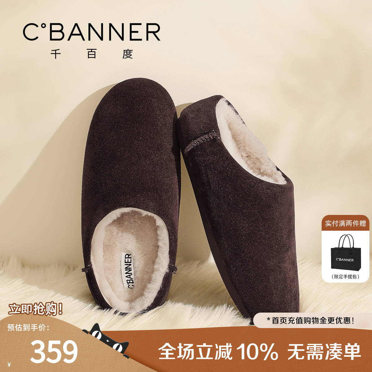 千百度加绒勃肯拖鞋女冬季新款