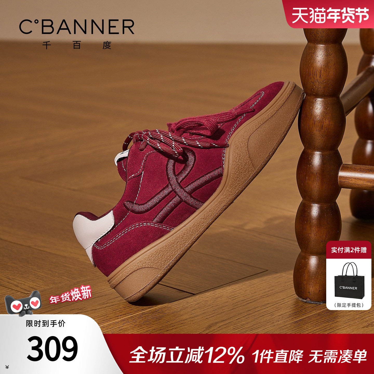 千百度女鞋春季新款德训鞋休闲运动板鞋反绒皮软底透气阿甘鞋,女鞋,德训鞋,淘宝优惠券,粉丝福利购,淘宝优惠卷