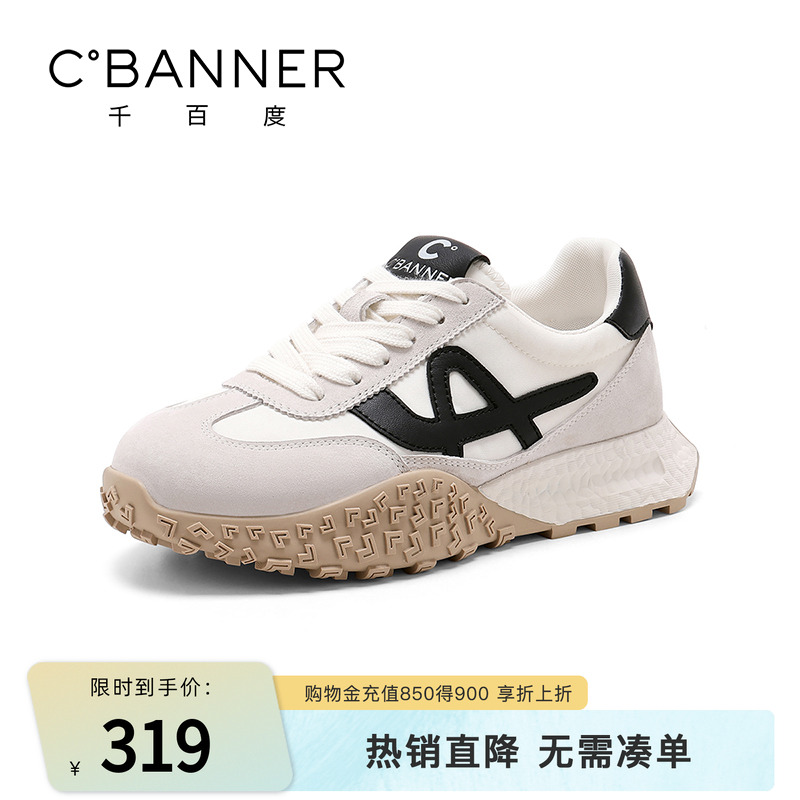 千百度女鞋德训鞋厚底拼色复古透气百搭时尚运动休闲阿甘鞋单鞋女