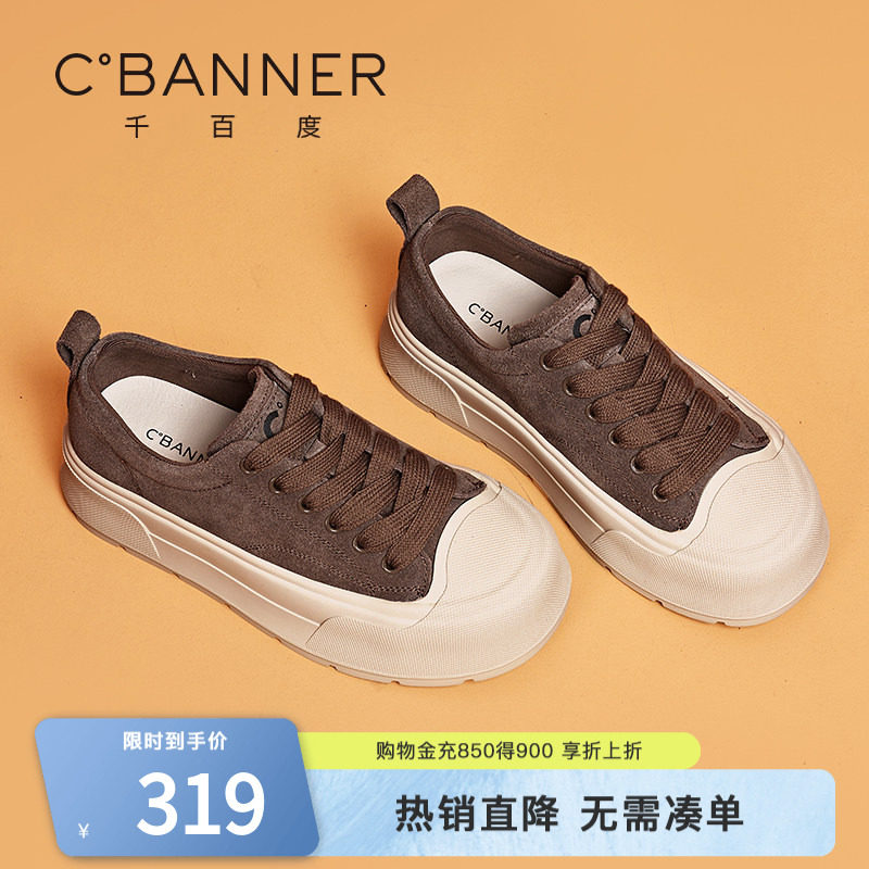 千百度板鞋女秋季新款复古百搭休闲鞋松糕厚底增高运动鞋帆布鞋子