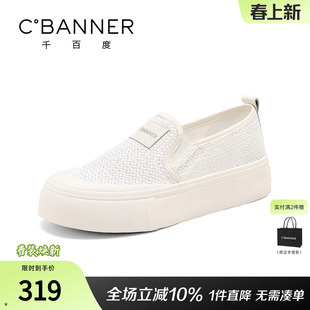 千百度渔夫鞋女夏季新款一脚蹬厚底休闲女鞋百搭透气平底单鞋