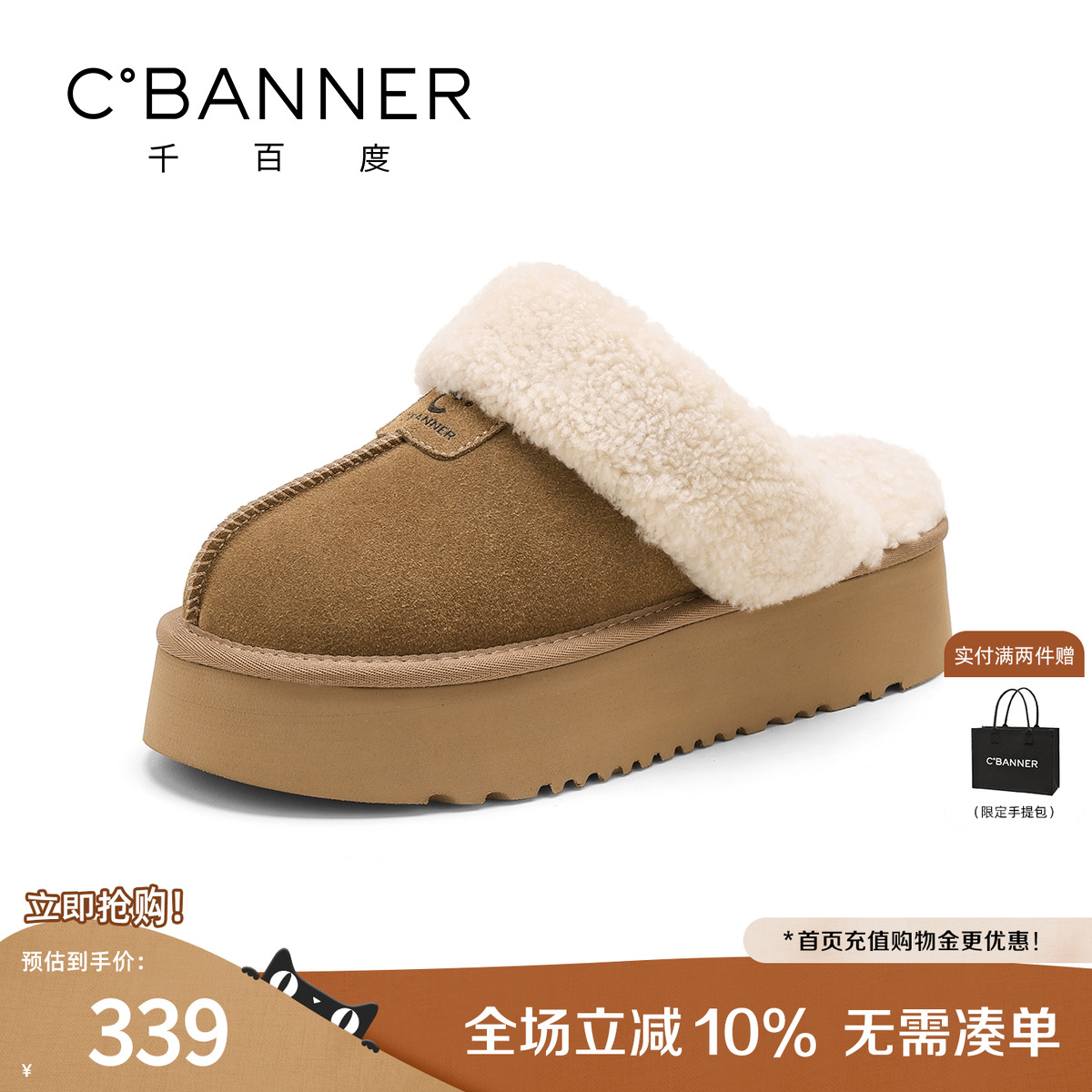 千百度厚底内增高勃肯鞋女