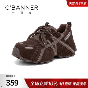 女棉鞋 千百度厚底老爹鞋 百搭小个子休闲运动鞋 2025新款 女加绒冬季