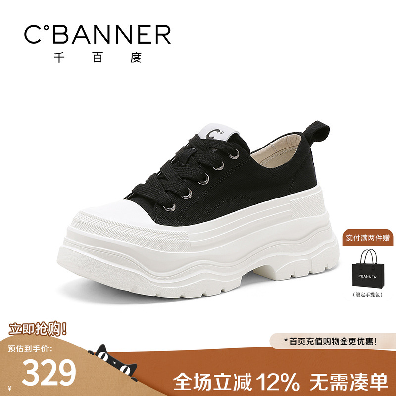 千百度休闲鞋女秋季新款百搭厚底单鞋松糕女鞋轻便黑色帆布鞋子女