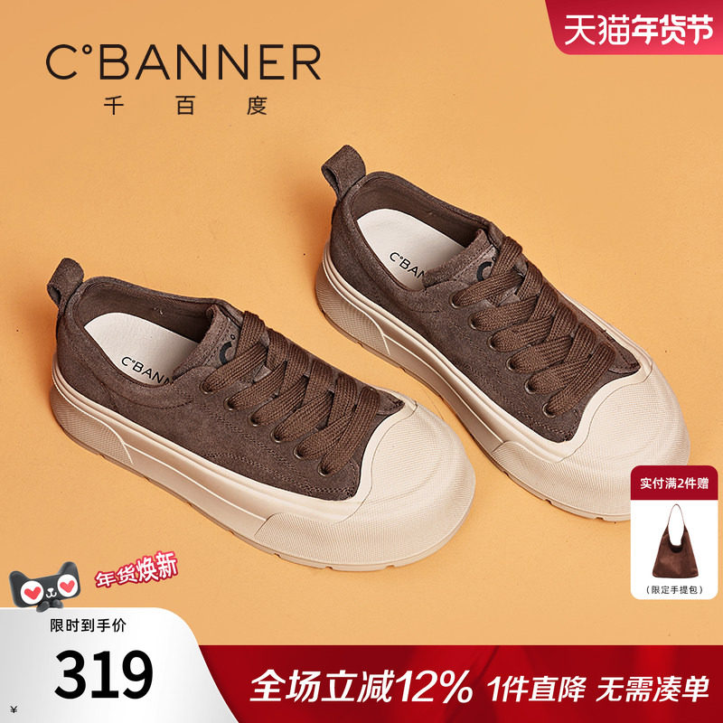 千百度板鞋女秋季新款复古百搭休闲鞋松糕厚底增高运动鞋帆布鞋子