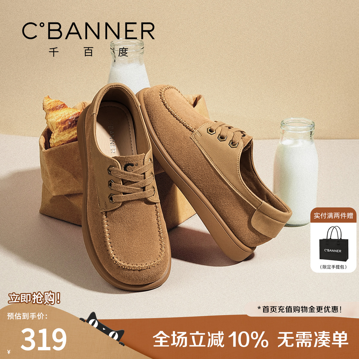 千百度复古百搭勃肯女鞋子2025秋季新款平底细带小皮鞋通勤休闲鞋