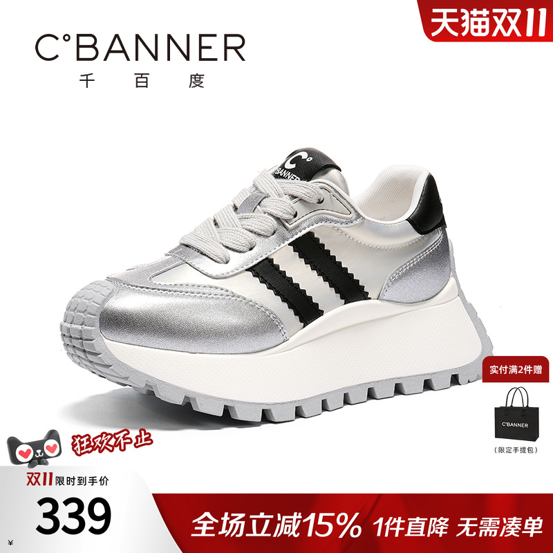 千百度厚底增高女鞋休闲百搭