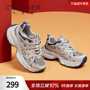 女冬季 增高厚底运动鞋 新款 百搭休闲鞋 女 加绒棉鞋 千百度银色老爹鞋