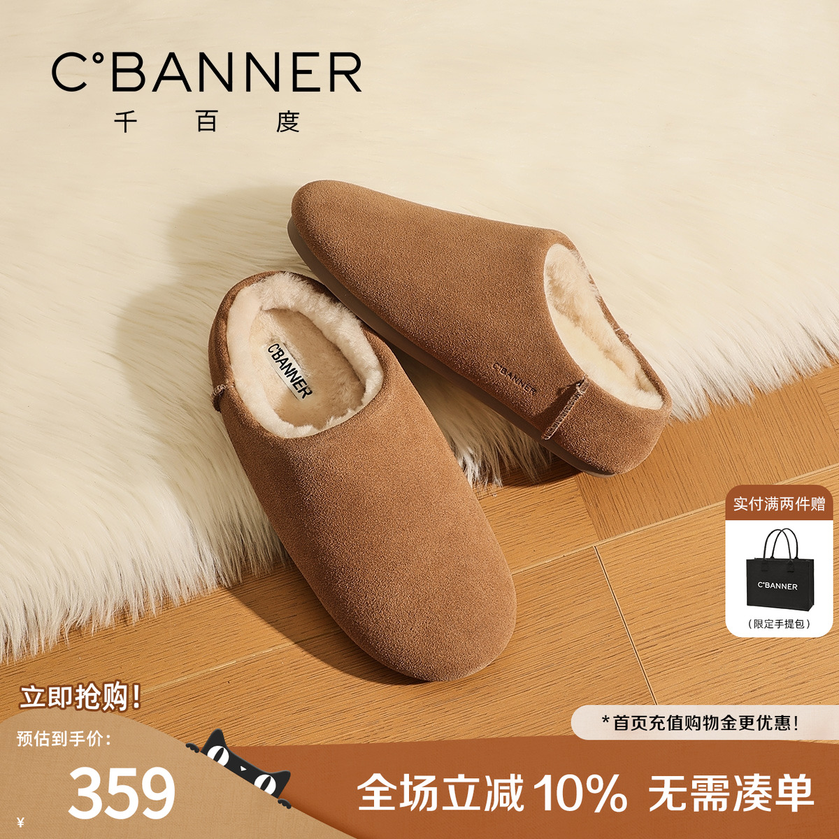 千百度2025新款日系简约勃肯鞋