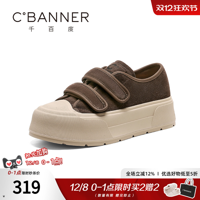 千百度时尚板鞋女魔术贴休闲鞋