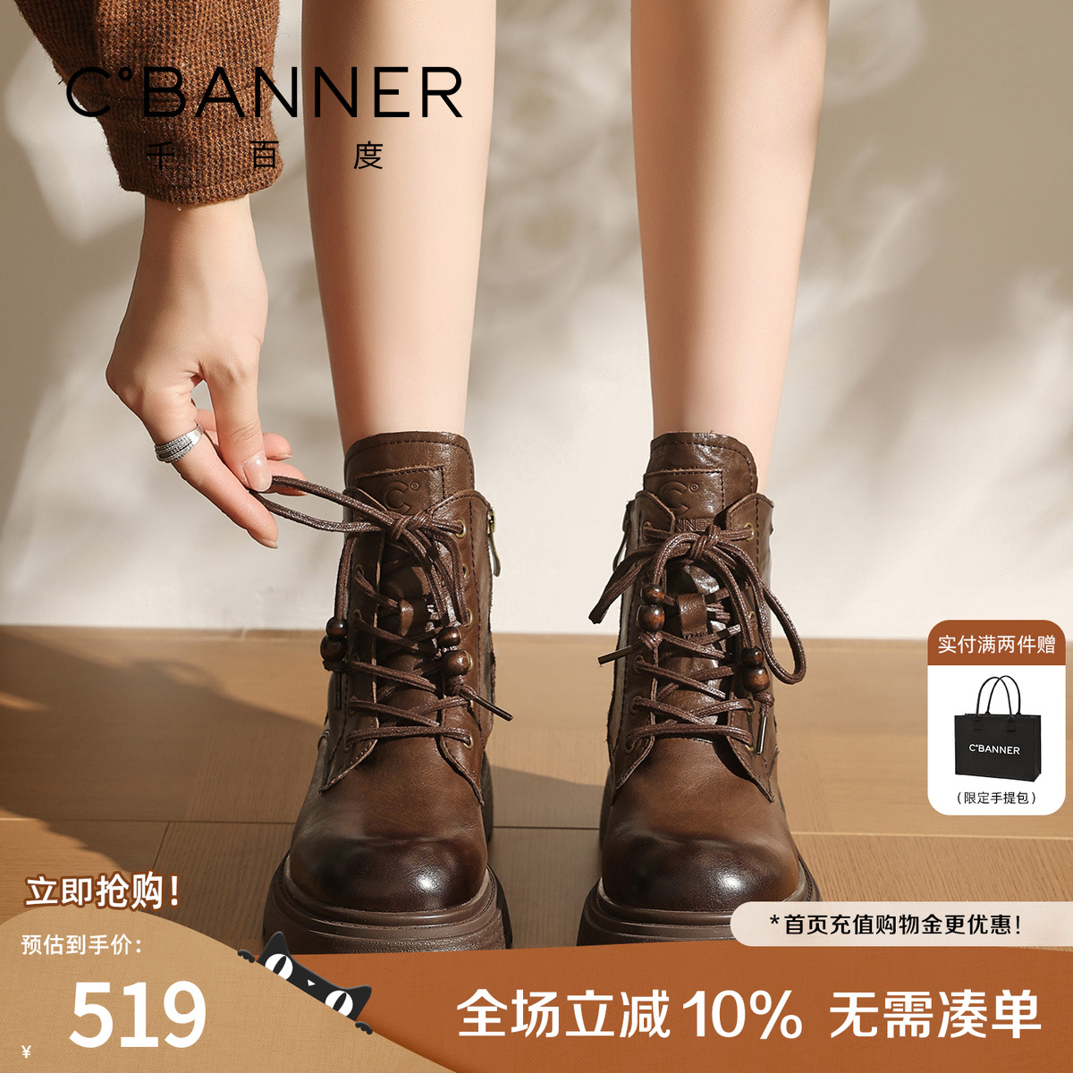 千百度2025新款秋季棕色马丁靴