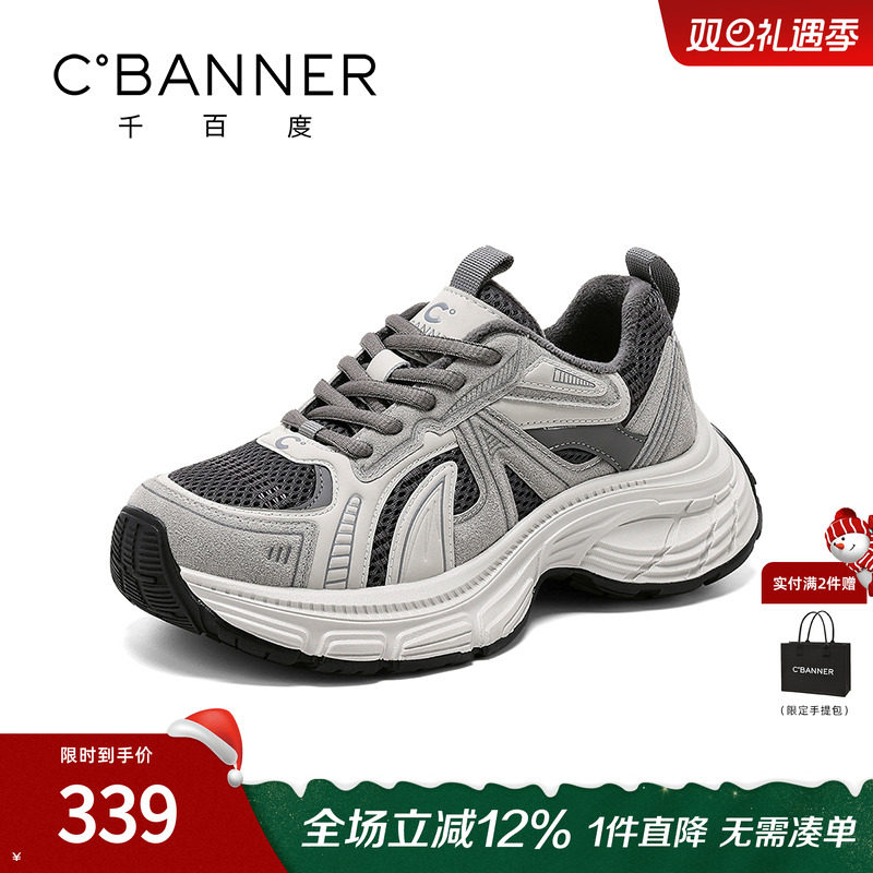 千百度冬季新款加绒厚底老爹鞋