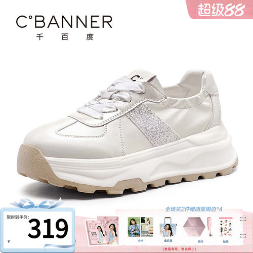 千百度休闲鞋透气德训鞋增高阿甘