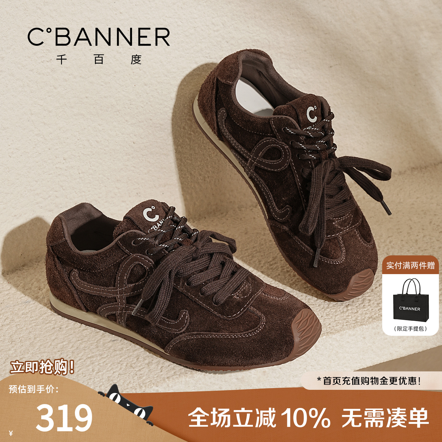 千百度2025秋季新款真皮德训鞋