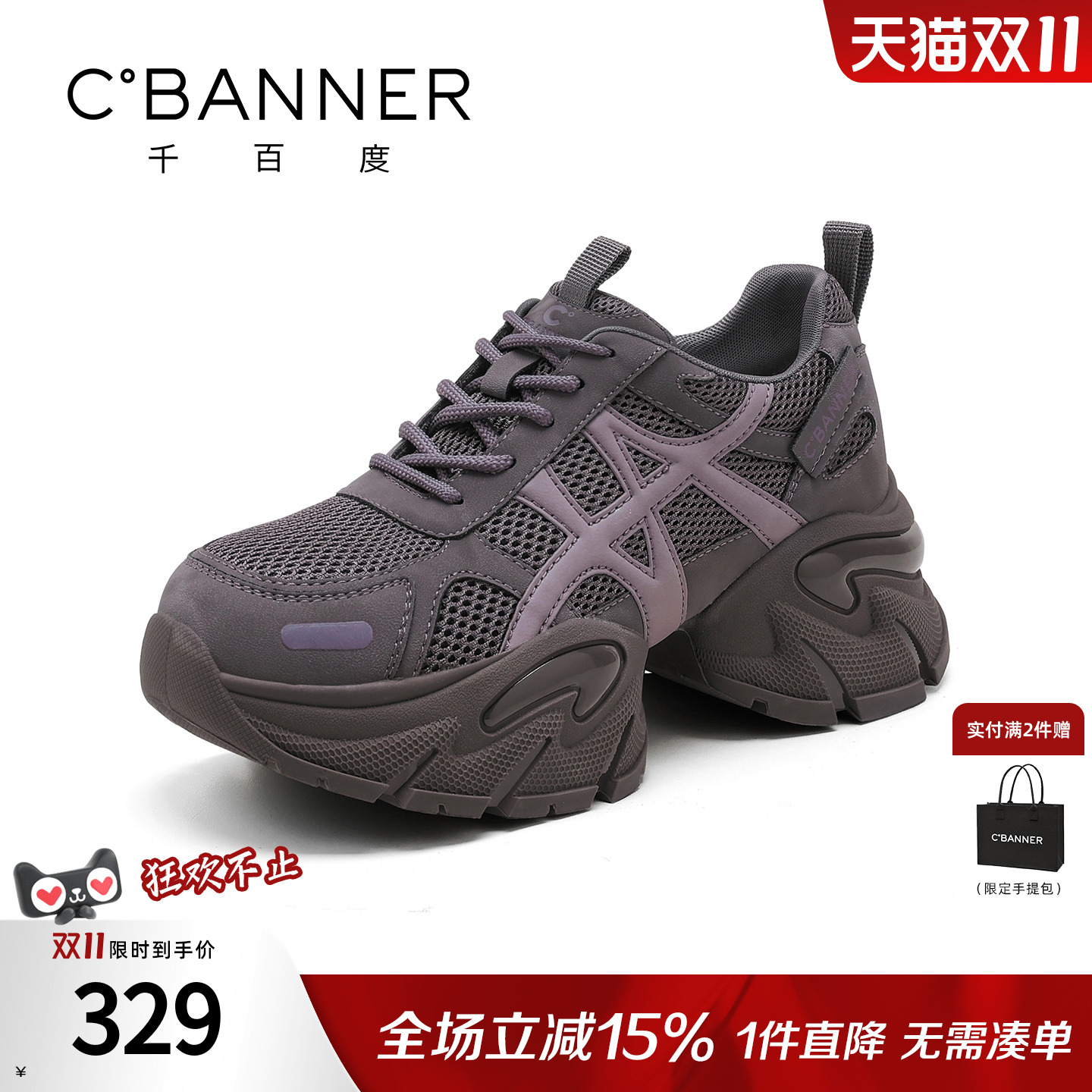 千百度厚底老爹鞋女2025秋季新款复古增高运动休闲鞋时尚百搭女鞋